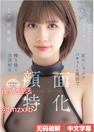 日本护士 片令人惊叹的,勇敢守护,温情呵护揭秘令人...
