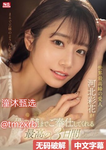 一女多男5p荤文小说校园 メイリン モデルコレクション...