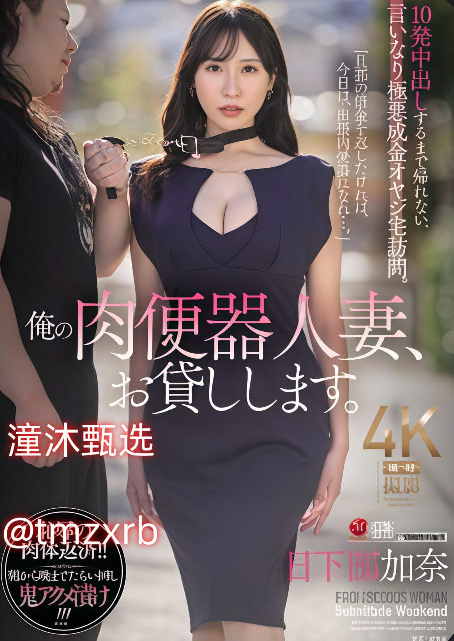 好爽 干死你个骚逼真紧哦 メイリン モデルコレクショ...